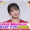 220821 ex-AKB48 Minegishi Minami’s TV News – Akko ni Omakase! – HD.mp4-00008