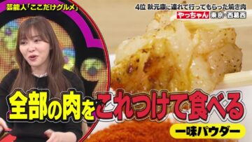 220822 100! Api~ru-chan – ex-HKT48 Sashihara Rino – HD.mp4-00009