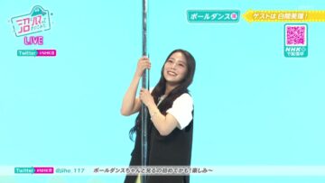 220822 Numa ni Hamatte Kiite Mita Selection – ex-NMB48 Shiroma Miru – HD.mp4-00006