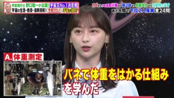 220822 Quiz Presen Variety Q Sama!! – ex-Nogizaka46 Takayama Kazumi & Hinatazaka46 Kageyama Yuuka – HD.mp4-00008