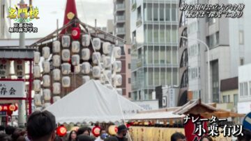 220822 THE Meimonkou Nippon Zenkoku Sugoi Gakkou Meikan – AKB48 Oguri Yui – HD.mp4-00007