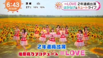220822 ＝LOVE’s TV News – Mezamashi TV – HD.mp4-00002