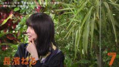 220823 7 Rules – ex-Keyakizaka46 Nagahama Neru – HD.mp4-00006