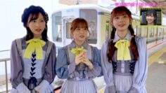 220823 AKB48, Saikin Kiita Kamo ~Shidou! Chijouha TV Kanmuri Bangumi Kakutoku Project!~ – HD.mp4-00005