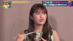 220823 Kayou wa Zenryoku! Hanadai-san to Chidori-kun Okinawa Roke 2Hours SP! – NMB48 Shibuya Nagisa – HD.mp4-00003