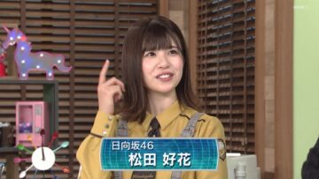 220823 NHK Koukoukoza Rekishi Sougou – Hinatazaka46 Matsuda Konoka – HD.mp4-00003