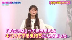 220823 Nagisa to Zakoshi – NMB48 Shibuya Nagisa – HD.mp4-00011