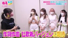 220823 Neru, Shuzai Ittekimasu – ex-Keyakizaka46 Nagahama Neru – HD.mp4-00004