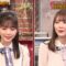 220823 Nogizaka46 to Dance Battles – HD.mp4-00007