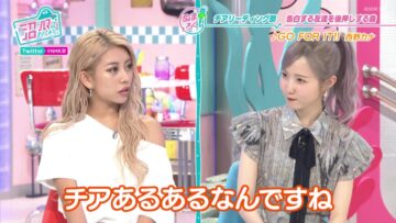 220823 Numa ni Hamatte Kiite Mita Selection – AKB48 Honda Hitomi – HD.mp4-00004