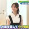 220824 Hamachanga! – ex-SKE48 Matsui Rena – HD.mp4-00011