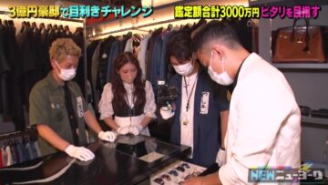 220824 NEW New York – ex-AKB48 Nishino Miki – HD.mp4-00005