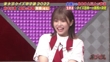 220824 Toudaiou – Sakurazaka46 Takemoto Yui – HD.mp4-00002