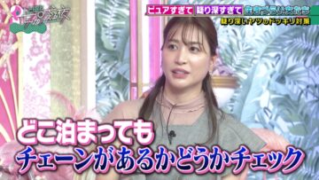 220824 Ueda to Onna ga Hoeru Yoru – ex-AKB48 Oshima Mai – HD.mp4-00004