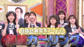 220825 AKB48 Sayonara Mouri-san – FHD.mp4-00002