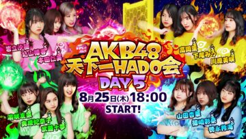 220825 AKB48 Tenkaichi HADO-kai 5th – HD
