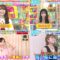 220825 LOVE it! – Sakurazaka46 Moriya Rena & HKT48 Yabuki Nako & AKB48 Honda Hitomi & Nogizaka46 Higuchi Hina – HD-tile