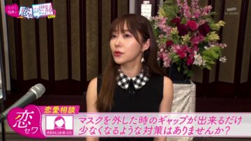 220825 NeoBuzz! Hiromi Sashihara no Koi no Osewa Hajimemashita (TV Ver) – ex-HKT48 Sashihara Rino – HD.mp4-00004