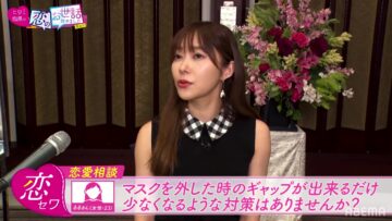 220825 NeoBuzz! Hiromi Sashihara no Koi no Osewa Hajimemashita – ex-HKT48 Sashihara Rino – HD.mp4-00001