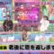220825 TalkQueens – ex-HKT48 Sashihara Rino, Murashige Anna – HD.mp4-00001