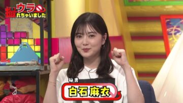 220825 Ura Torechaimashita – ex-Nogizaka46 Shiraishi Mai – HD.mp4-00003