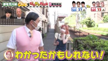 220826 Gyouretsu Get 1000-nin Tabi – AKB48 Honda Hitomi – HD