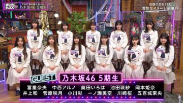 220826 MUSIC BLOOD – Nogizaka46 – HD.mp4-00008