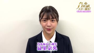 220826 Yoru BAGUETTE – Nogizaka46 Tomisato Nao Cut – HD.mp4-00012