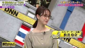 220826 Zenryoku! Datsuryoku Times – ex-SKE48 Matsui Rena – HD.mp4-00007