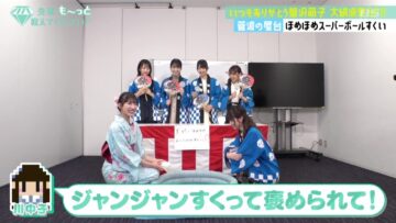 220826 ≠ME Senpai, Mo~tto Oshietekudasai!! – HD.mp4-00005