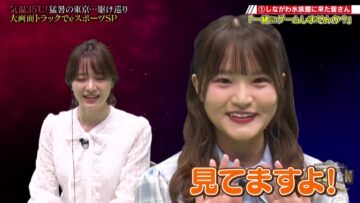 220827 CHOTeN – Hinatazaka46 Takase Mana – HD.mp4-00001