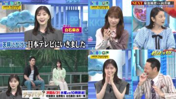 220827 Geinoujin ga Honki de Kangaeta! Dokkiri GP 4Hours SP – ex-AKB48 Yokoyama Yui & ex-Nogizaka46 Shiraishi Mai – HD-tile