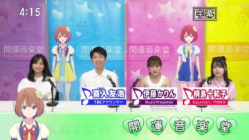 220827 Kaiun Ongakudo – ex-Nogizaka46 Ito Karin – HD.mp4-00004