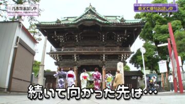 220827 Nogizaka Otameshi-chuu – HD.mp4-00002