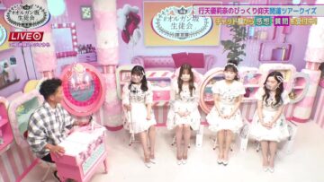 220827 Organzaka’s First Appearance! Gyoten Yurina ga Iku Bikkuri Gyoten Kaiun Tour! no Hazu ga… Masakano Tenkai ni Kusa – AKB48 – FHD.mp4-00005