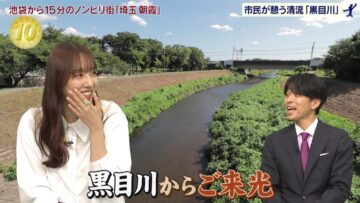 220827 Shutsubotsu! Adomachikku Tengoku – ex-Nogizaka46 Shinuchi Mai – HD.mp4-00006