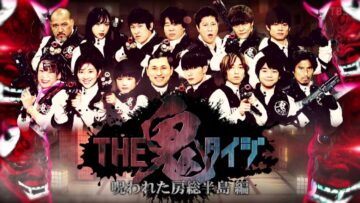 220827 THE Oni Taiji Masterpiece Selection – AKB48 Oguri Yui – HD.mp4-00008