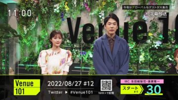220827 Venue 101 – ex-Nogizaka46 Ikuta Erika – HD.mp4-00001