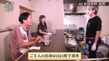 220827 Yuuyake Sakaba – AKB48 Muto Tomu – HD.mp4-00005