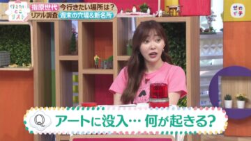 220827 Zeroichi – ex-HKT48 Sashihara Rino – HD.mp4-00009