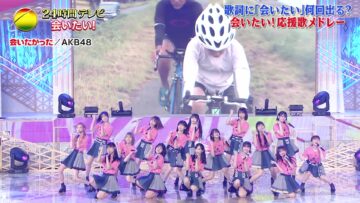 220828 24Hours TV 45 – AKB48 Cut – FHD.mp4-00002