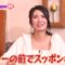 220828 Barbie no Happy Pampee TV – ex-AKB48 Kuramochi Asuka – HD.mp4-00009