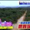 220828 EXIT no Motor Sports Ouen Sengen – ex-SKE48 Shibata Aya – HD.mp4-00010