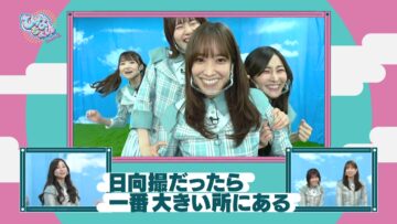 220828 Hinatazaka46 Desu. Chotto ii Desu ka – HD.mp4-00001