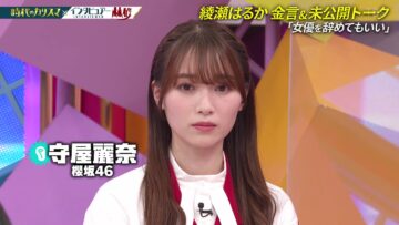 220828 Nichiyoubi no Hatsumimi Gaku – Sakurazaka46 Moriya Rena – HD.mp4-00012