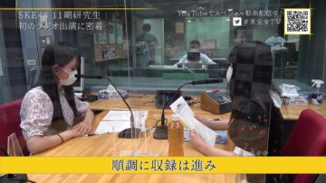 220828 SKE48 no Mikanzen TV – HD.mp4-00001