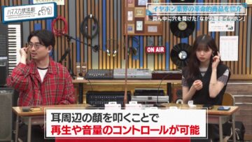 220829 Hamasuka Housou-bu – Nogizaka46 Saito Asuka – HD.mp4-00002