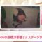 220829 Nogizaka46 Kakehashi Sayaka’s TV News – news23 – HD.mp4-00008