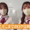 220829 SKE48 to Chotto Soko Made – Net Video – SKE48 – FHD.mp4-00015