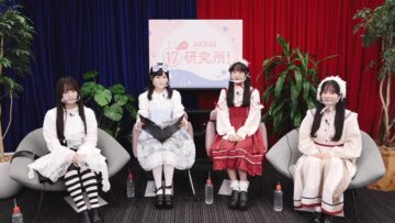 220830 AKB48 17 Kenkyuujo! – HD.mp4-00005